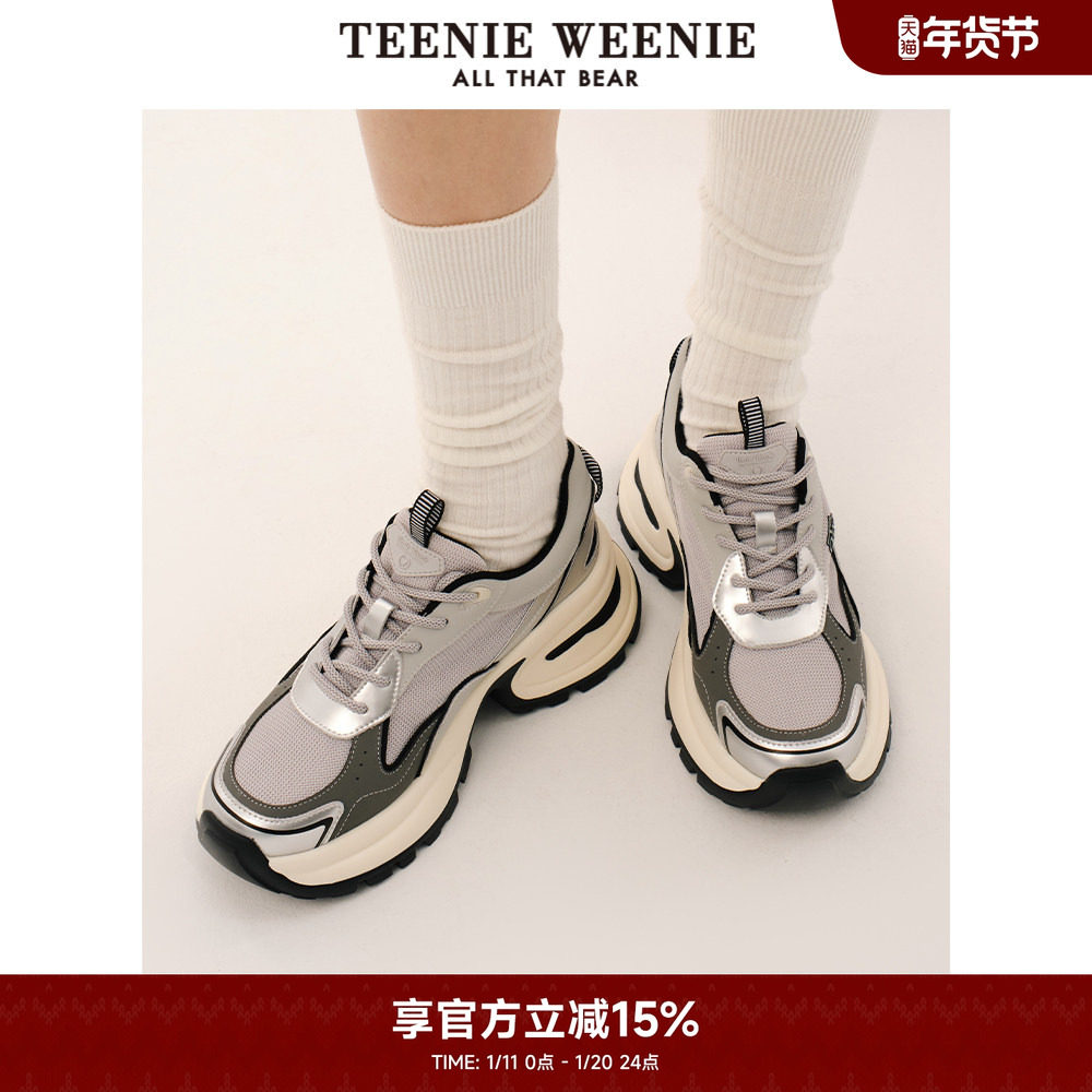 TeenieWeenie小熊奥莱女装时髦老爹鞋秋季厚底增高女鞋运动鞋女款,女鞋,老爹鞋,淘宝优惠券,粉丝福利购,淘宝优惠卷