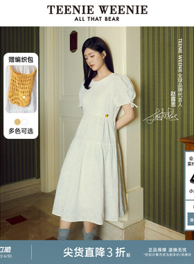 【赵露思同款】TeenieWeenie小熊奥莱泡泡袖法式白色夏季连衣裙女
