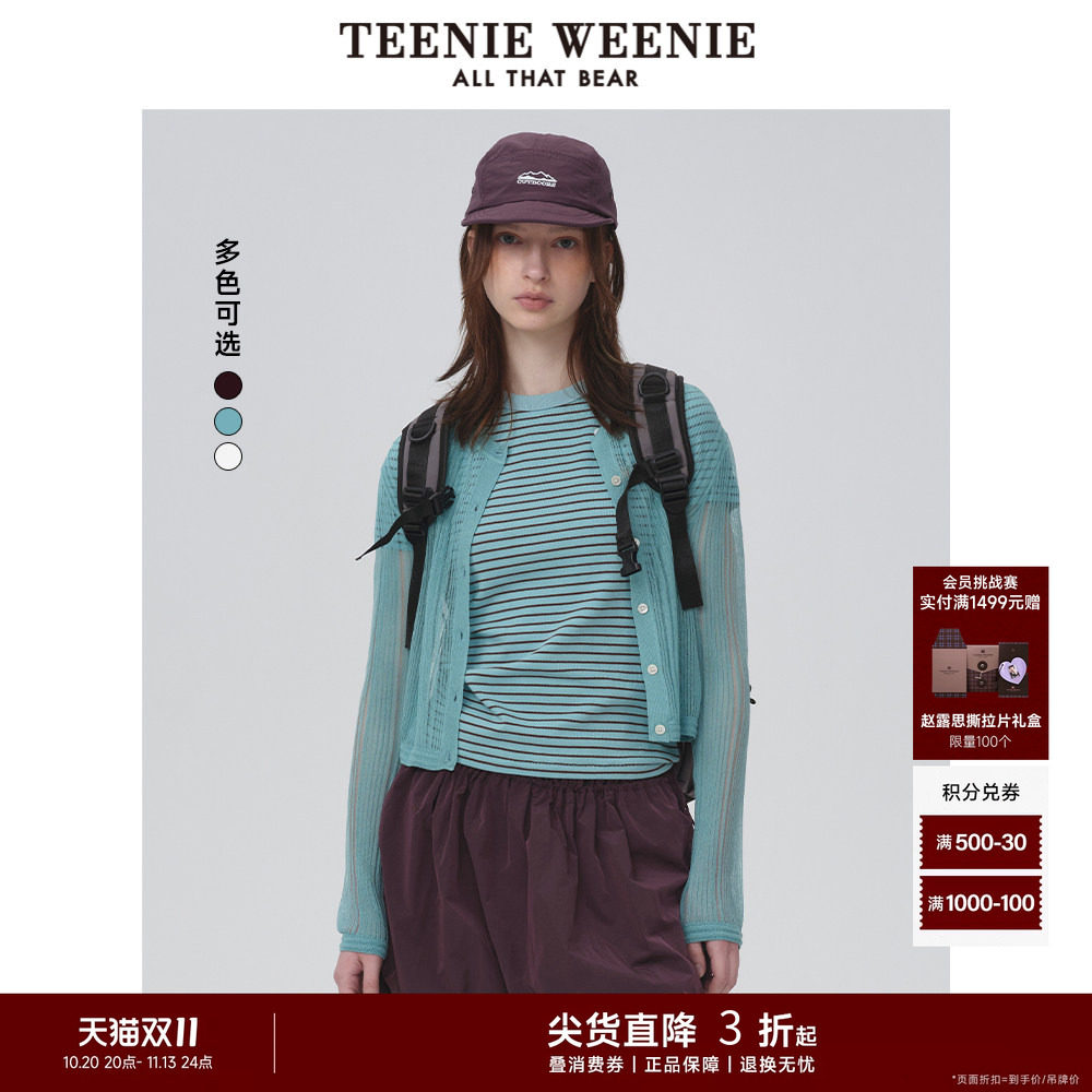 TeenieWeenie小熊女装针织开衫夏季款轻薄休闲通勤毛衣空