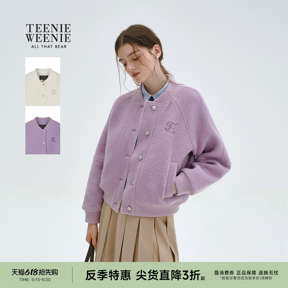 【反季特惠】TeenieWeenie小熊毛呢大衣秋季款宽松休闲棒