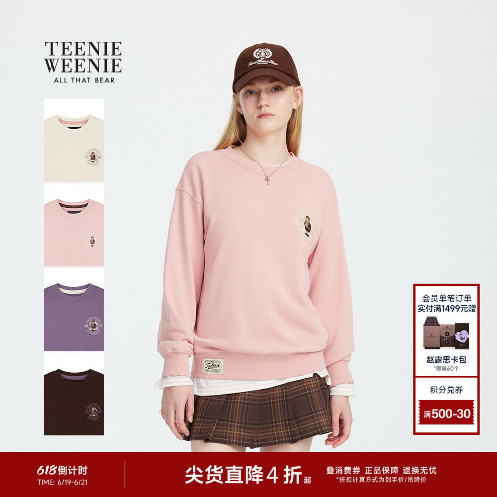 TeenieWeenie小熊卫衣春季简约宽松休闲学院风圆领套头上