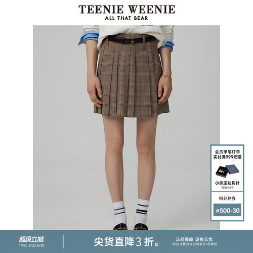 格纹线条
