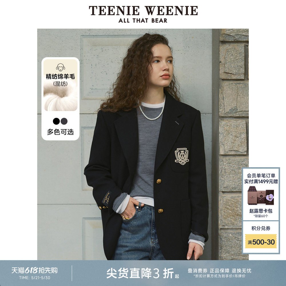 TeenieWeenie小熊奥莱秋冬季绵羊毛混纺学院风毛呢大衣外