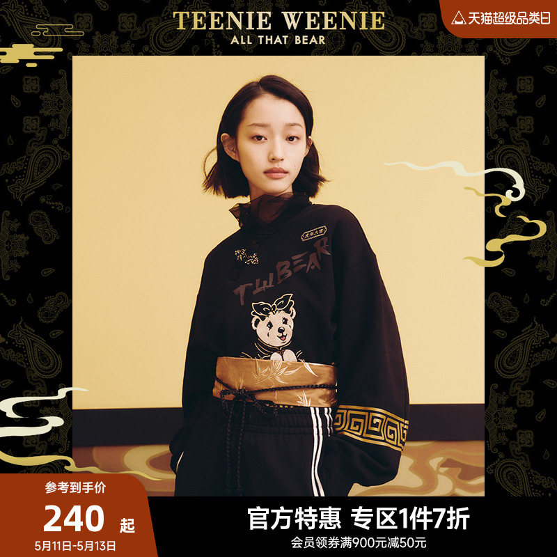 【新中式】TeenieWeenie小熊&云锦联名盘扣复古卫衣女春国潮