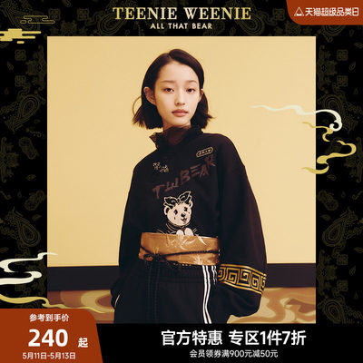 小熊卫衣TeenieWeenie新中式