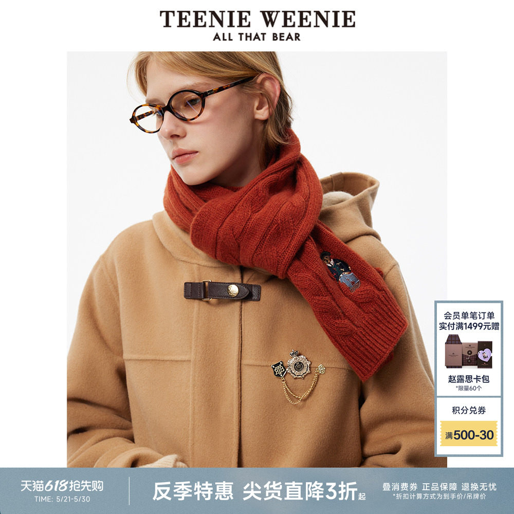 【反季特惠】TeenieWeenie小熊奥莱冬学院风毛呢大衣绵羊
