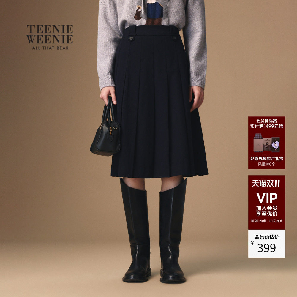 TeenieWeenie小熊秋季简约活力气质中长款百褶裙半身裙女