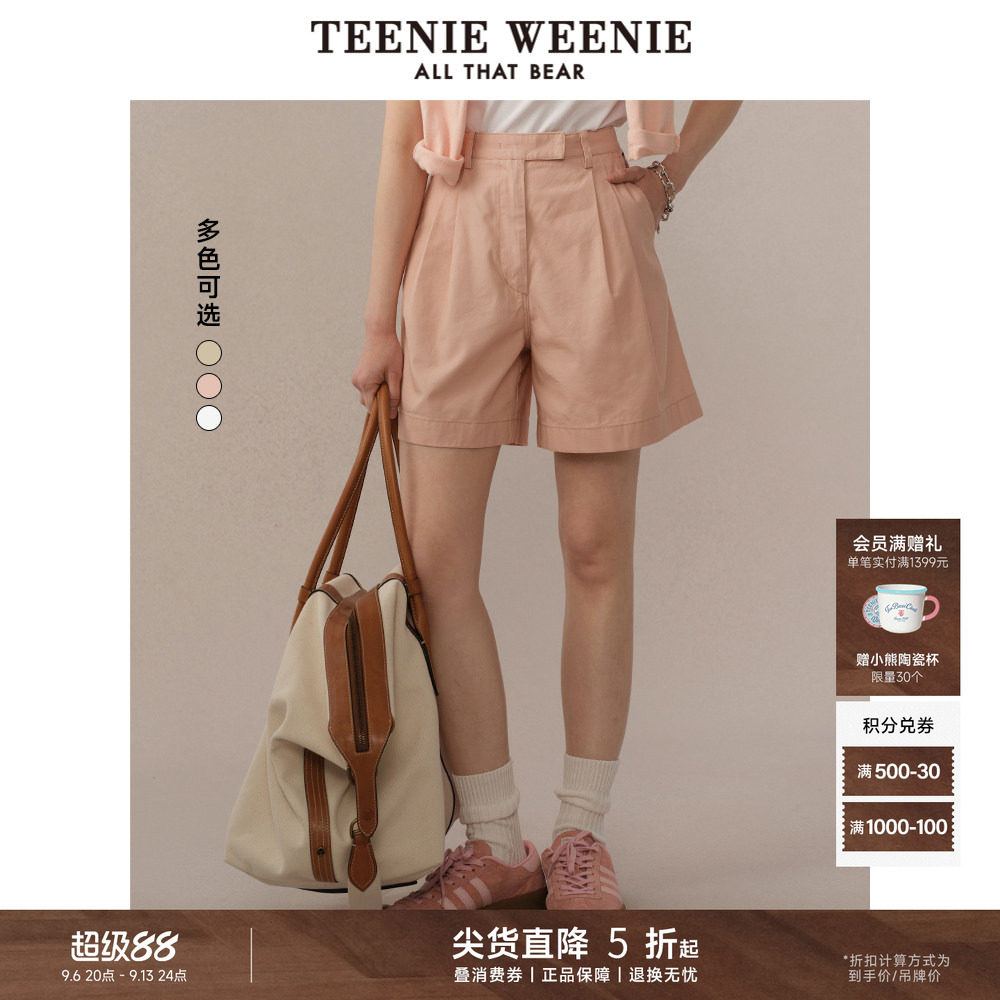 TeenieWeenie小熊女装短裤夏款清新少女感时尚简约休闲裤子