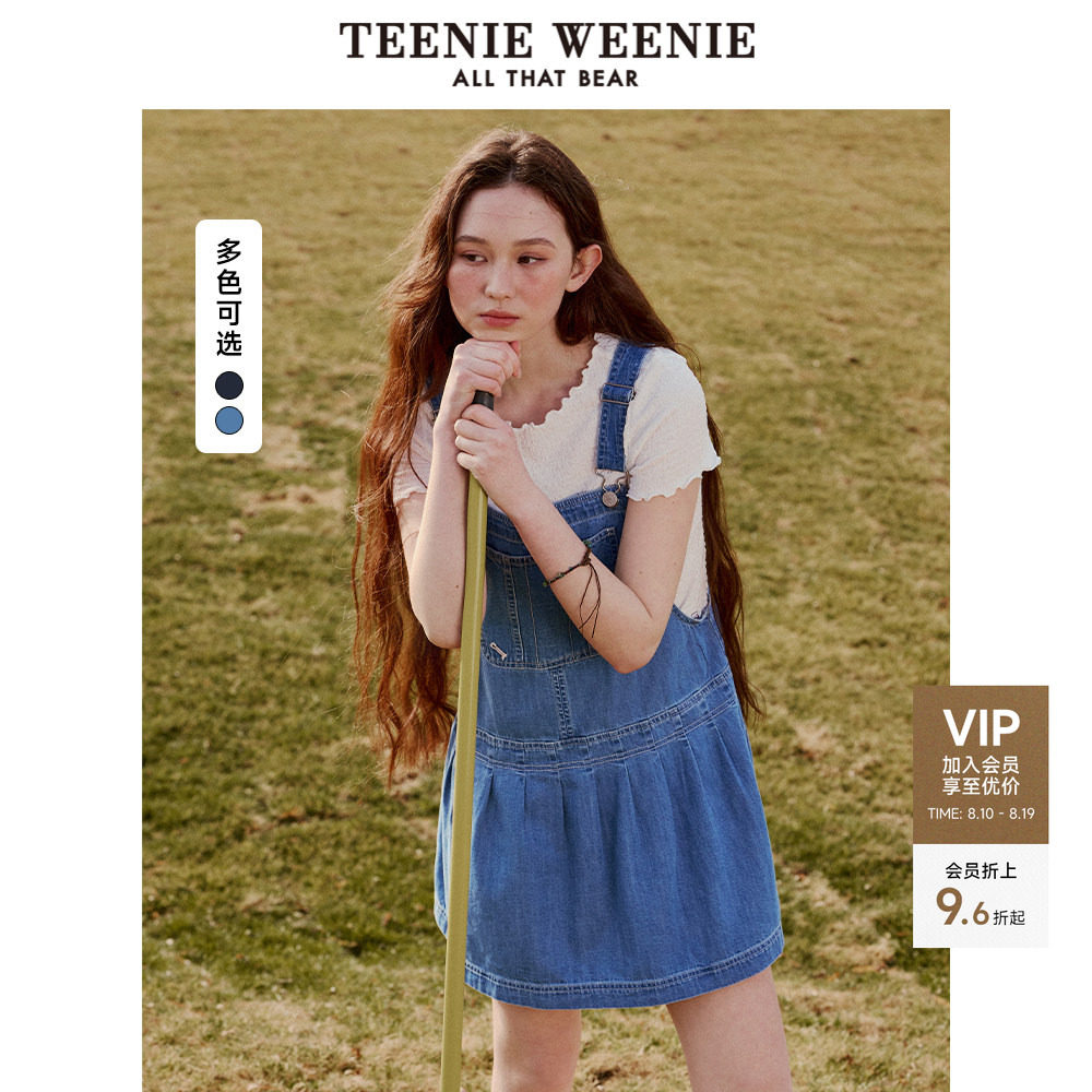 TeenieWeenie小熊奥莱+连衣裙