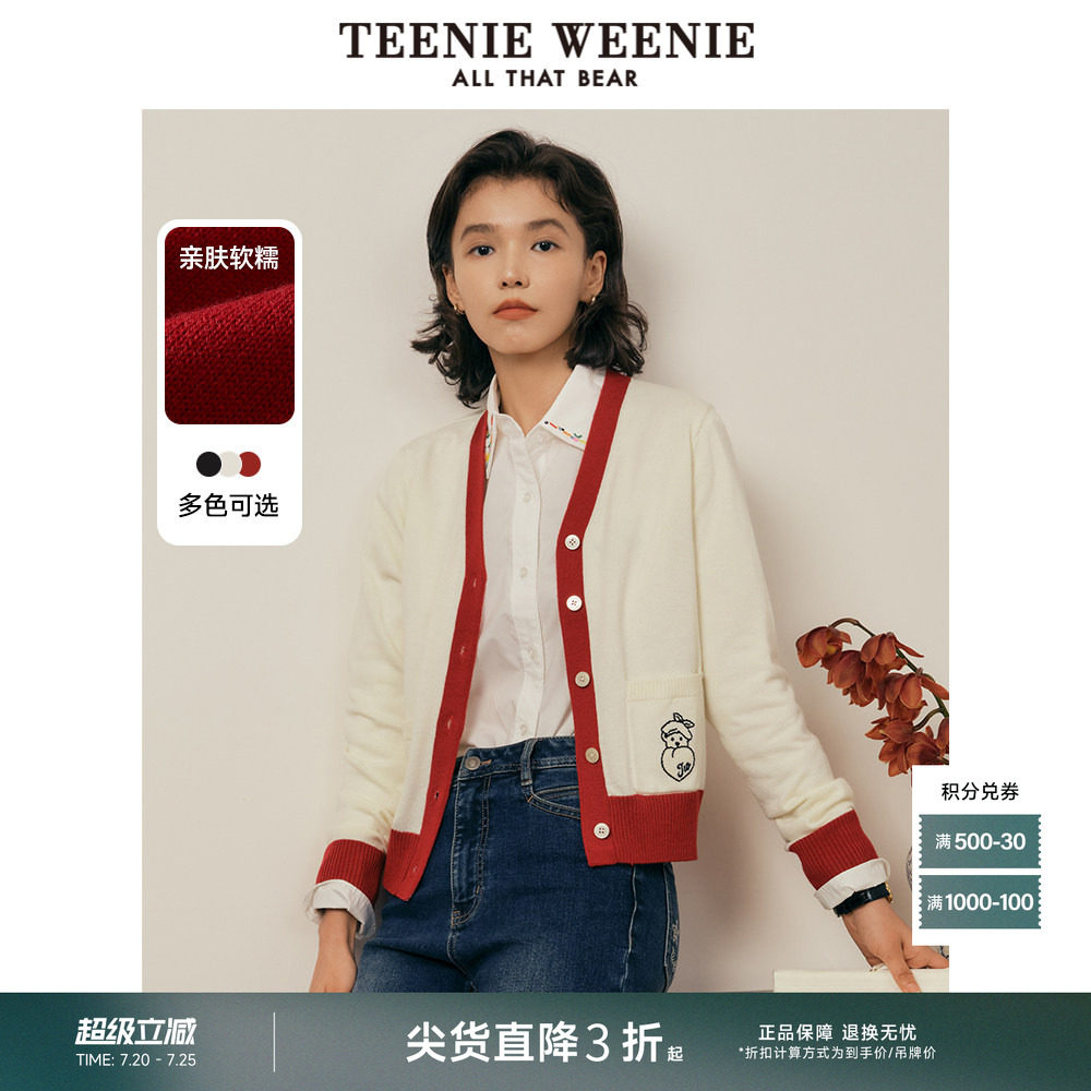 TeenieWeenie小熊奥莱秋季短款毛针织衫红色外套空调衫长衫休闲白
