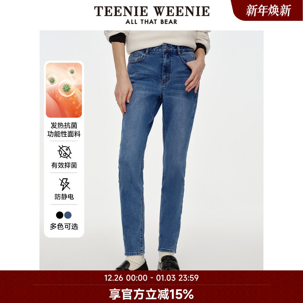 【抗静电+抑菌】TeenieWeenie小熊奥莱女装小脚牛仔裤休