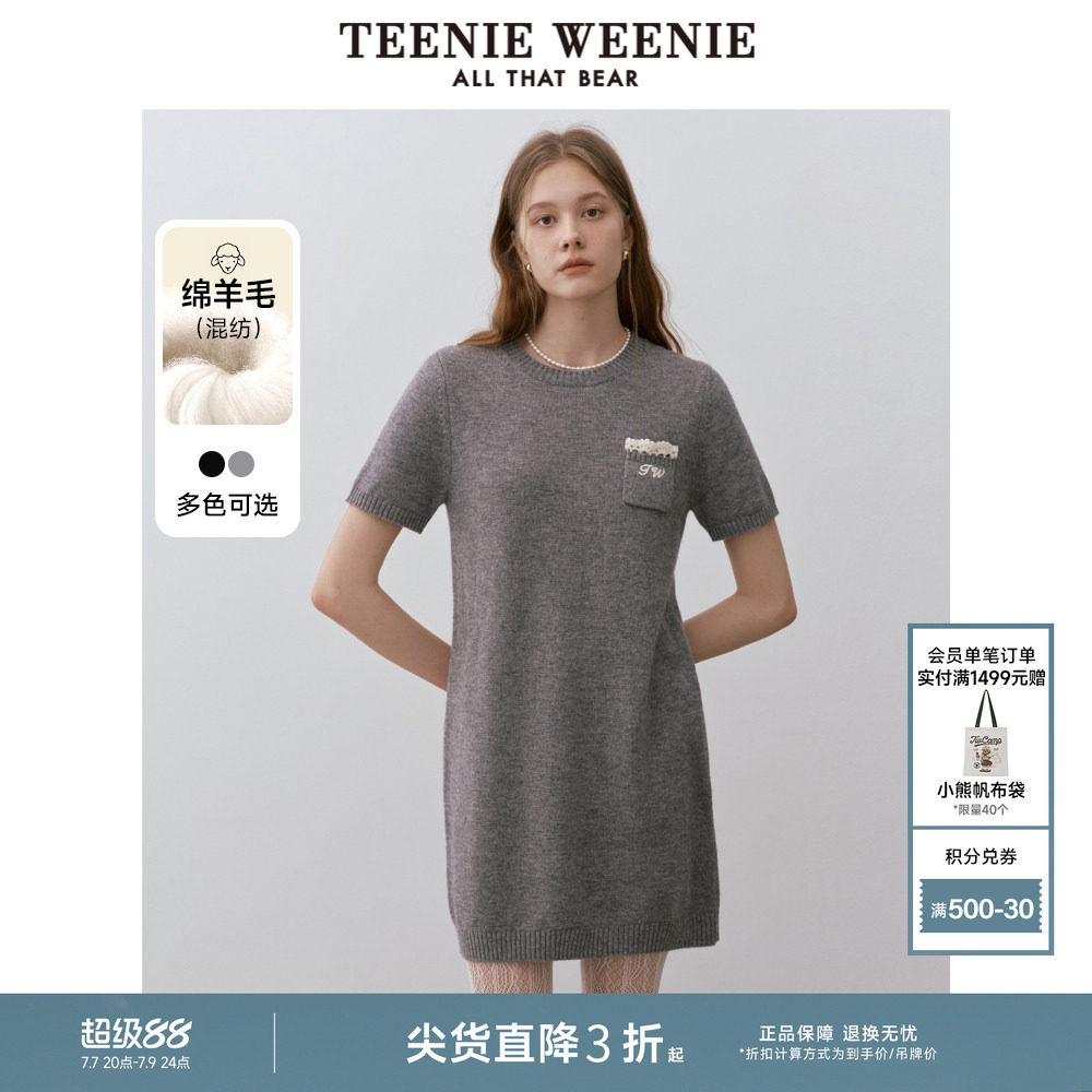 TeenieWeenie小熊奥莱女装连衣裙冬季休闲舒适时髦圆领短袖针织裙