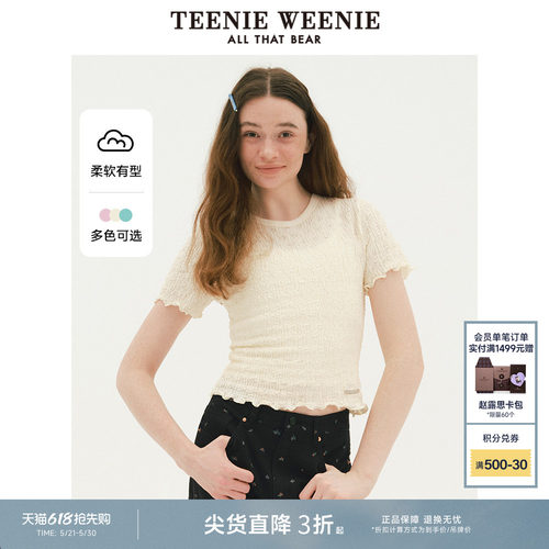 T恤短袖TeenieWeenie烂花工艺