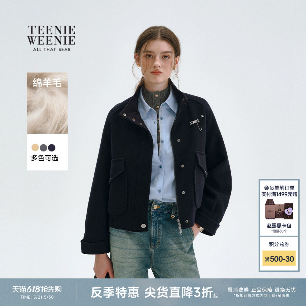 【反季特惠】TeenieWeenie小熊女装毛呢大衣春季休闲立领