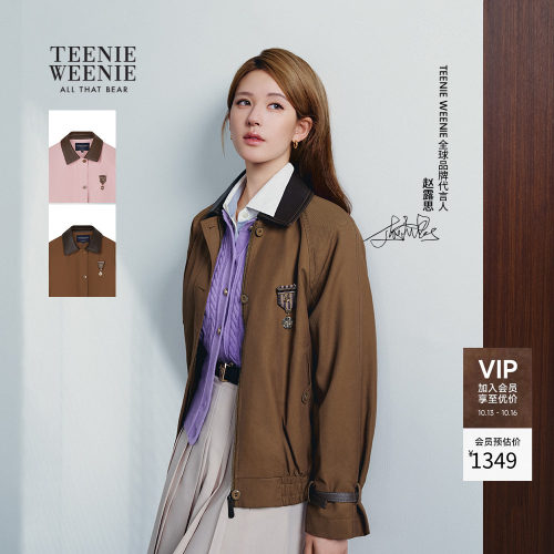 TeenieWeenie小熊女装夹克短外套