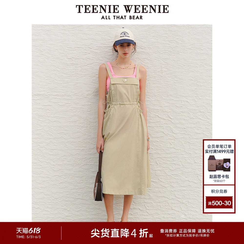 TeenieWeenie小熊奥莱女装夏装工装风背带连衣裙收腰A字