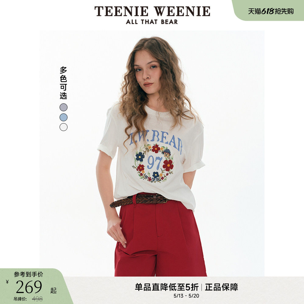 TeenieWeenie小熊女装T恤夏款时尚清新活力甜美刺绣圆领