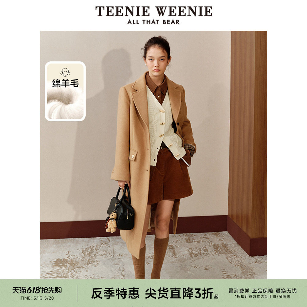 【反季特惠】TeenieWeenie小熊奥莱西装领双面毛呢大衣绵