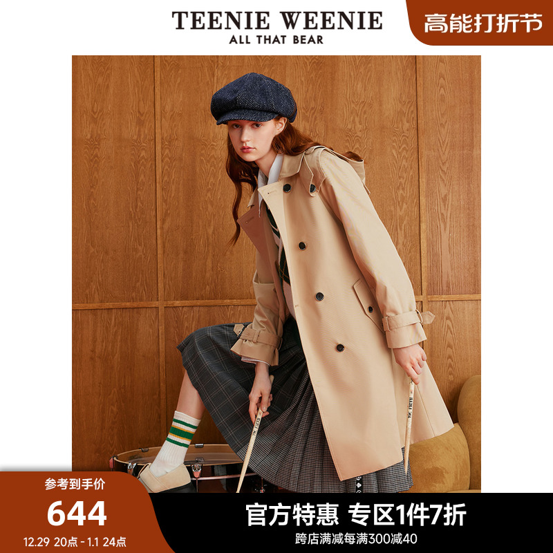 TeenieWeenie小熊奥莱秋冬新款学院风时尚通勤气质长款风衣外套女