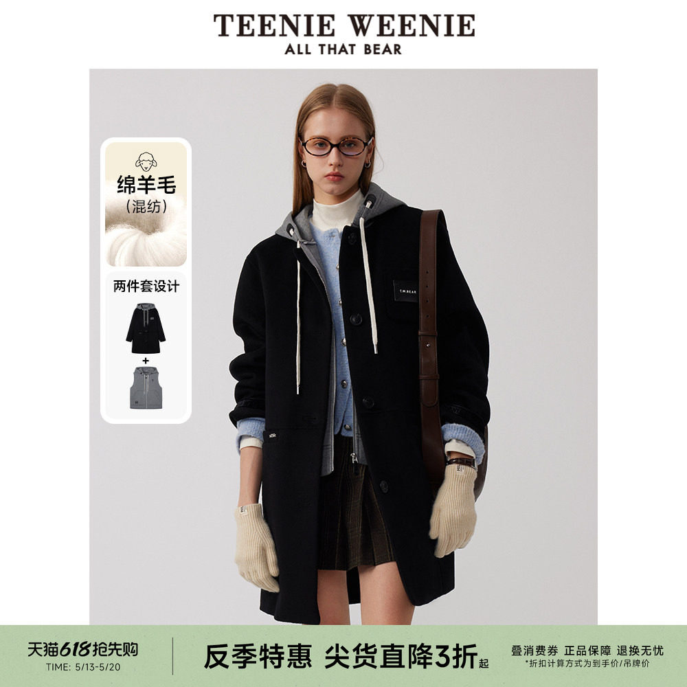【反季特惠】TeenieWeenie小熊奥莱两件套通勤双面毛呢大
