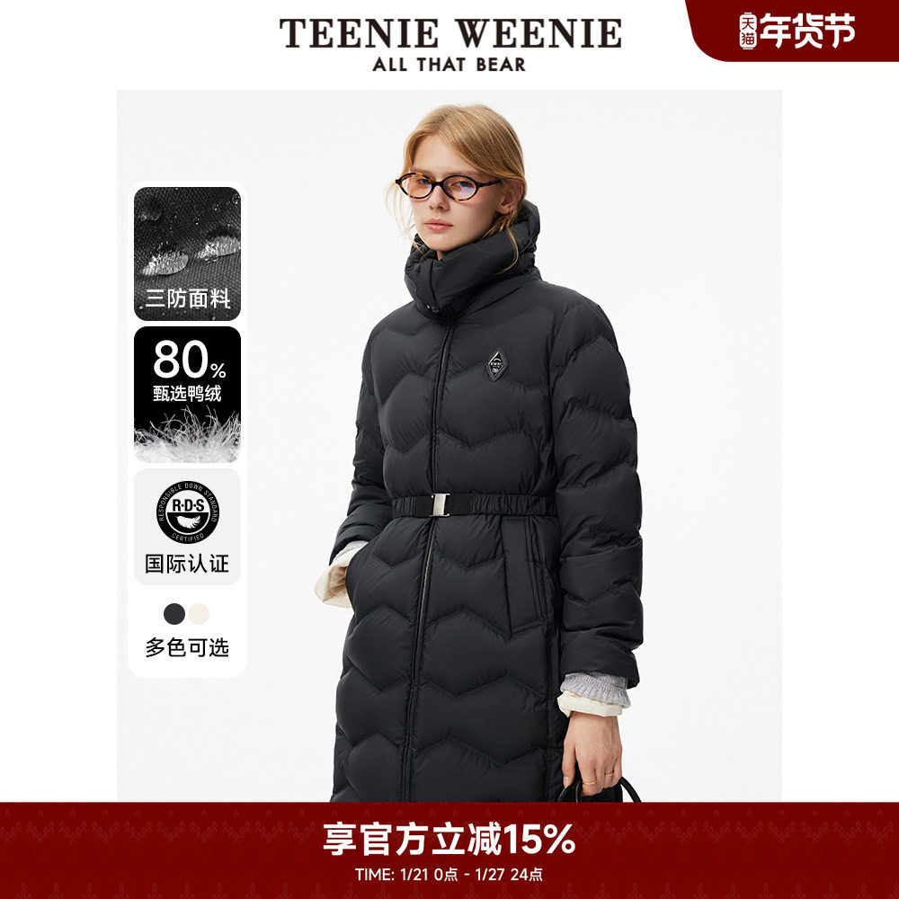 【三防羽绒服】TeenieWeenie小熊奥莱女装冬季腰带修身外套,女装/女士精品,羽绒服,淘宝优惠券,粉丝福利购,淘宝优惠卷