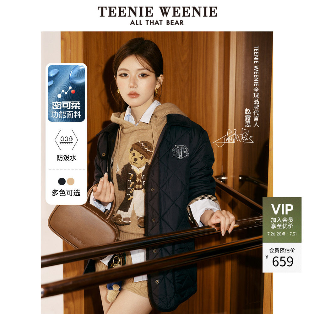 【赵露思同款】TeenieWeenie小熊奥莱女装棉服慵懒中长款翻领外套