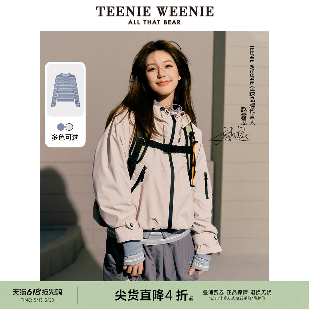 【赵露思同款】TeenieWeenie小熊奥莱女装修身圆领长袖T