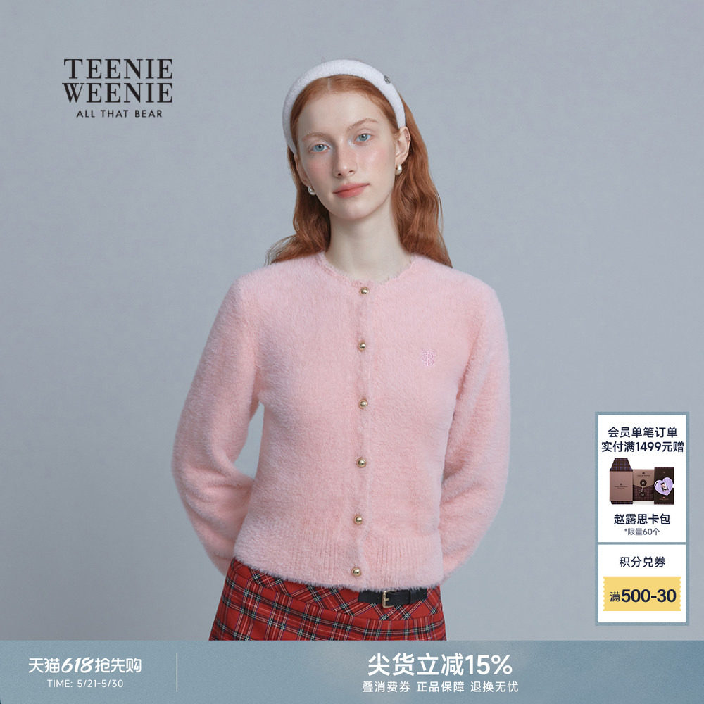 TeenieWeenie小熊女装冬季优雅复古少女感刺绣圆领毛衣针