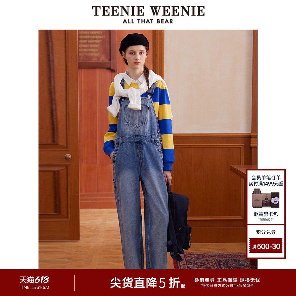 TeenieWeenie小熊女装背带裤秋季甜酷风时尚学院风活力牛