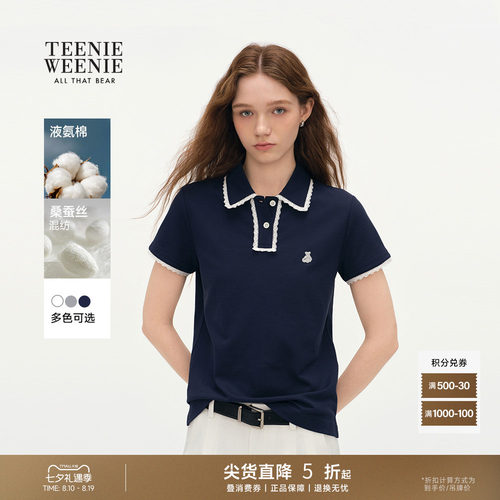 TeenieWeenie小熊女装POLO衫T恤