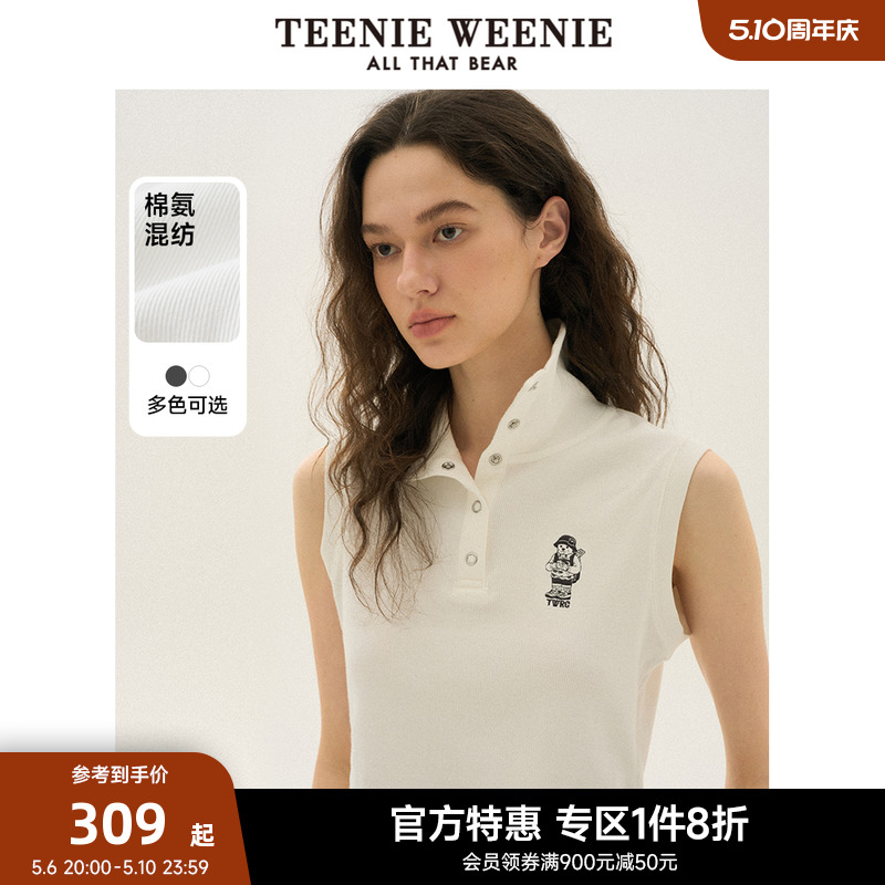 TeenieWeenie小熊奥莱女装夏季新款素色POLO领背心T恤韩系时髦