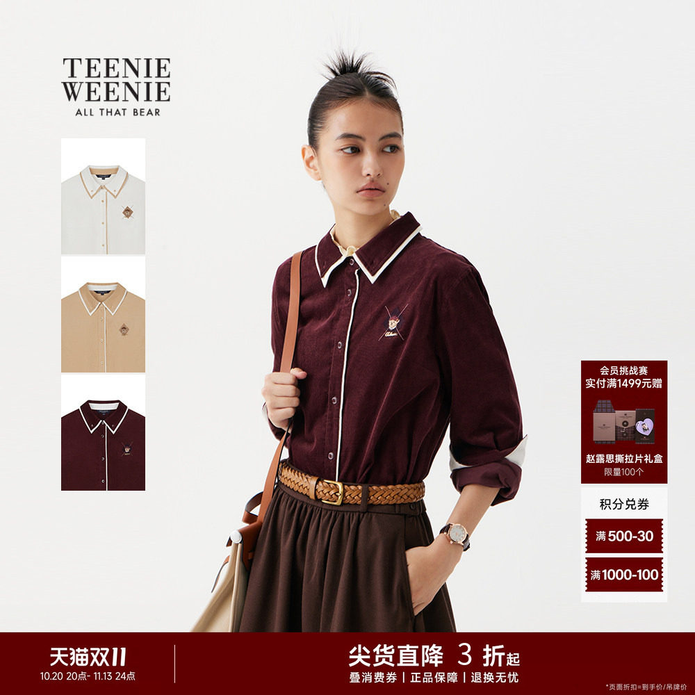 TeenieWeenie小熊女装衬衫