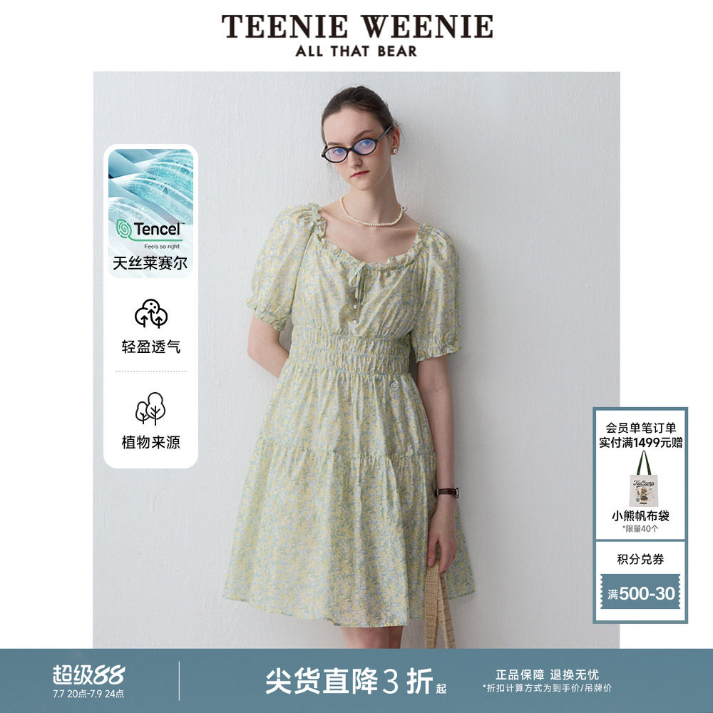 【天丝混纺】TeenieWeenie小熊奥莱薄荷绿花朵轻薄短裙收腰连衣裙