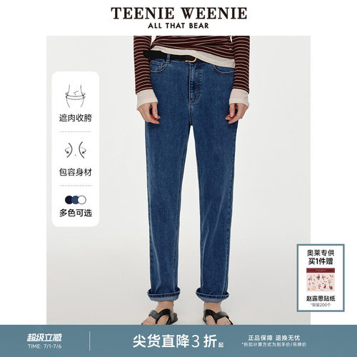 TeenieWeenie小熊休闲牛仔裤
