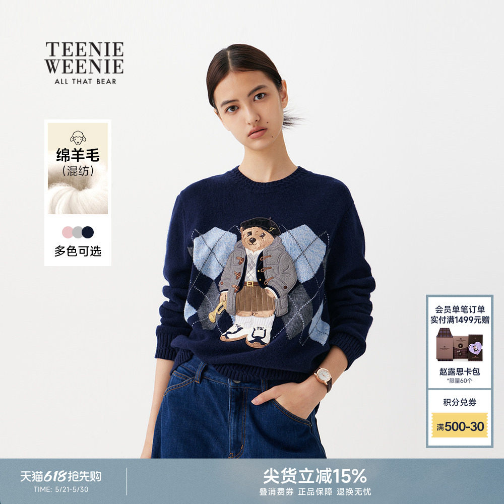TeenieWeenie小熊女装含绵羊毛针织衫提花菱形格圆领套头