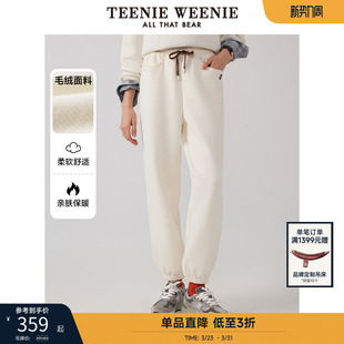 气质素色舒适束脚长裤 TeenieWeenie小熊奥莱女装 清新时尚 冬季 卫裤