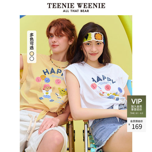 TeenieWeenie小熊奥莱+T恤