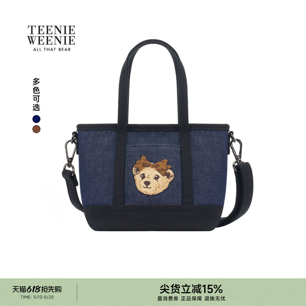 TEENIEWEENIE bearnova小熊女装简约时尚休闲通