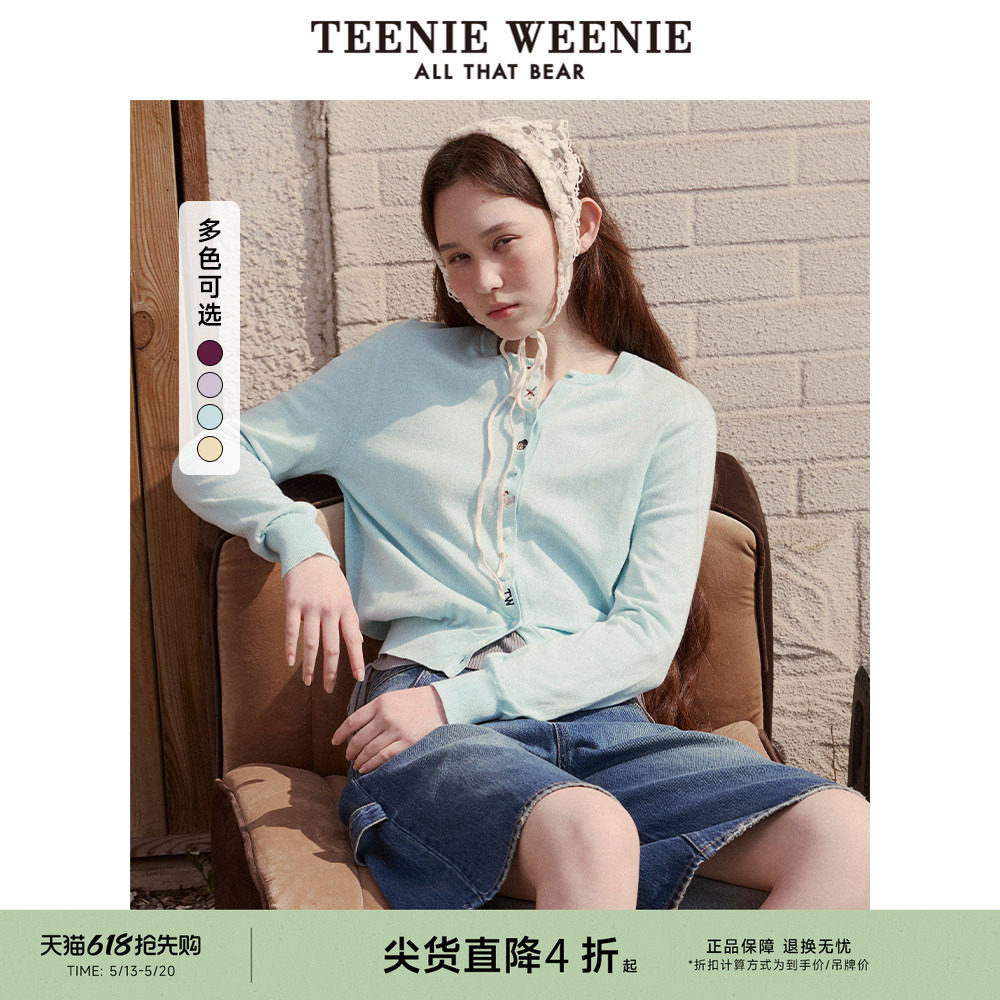 TeenieWeenie小熊女装毛针织衫夏季时髦个性多巴胺圆领开衫空调衫