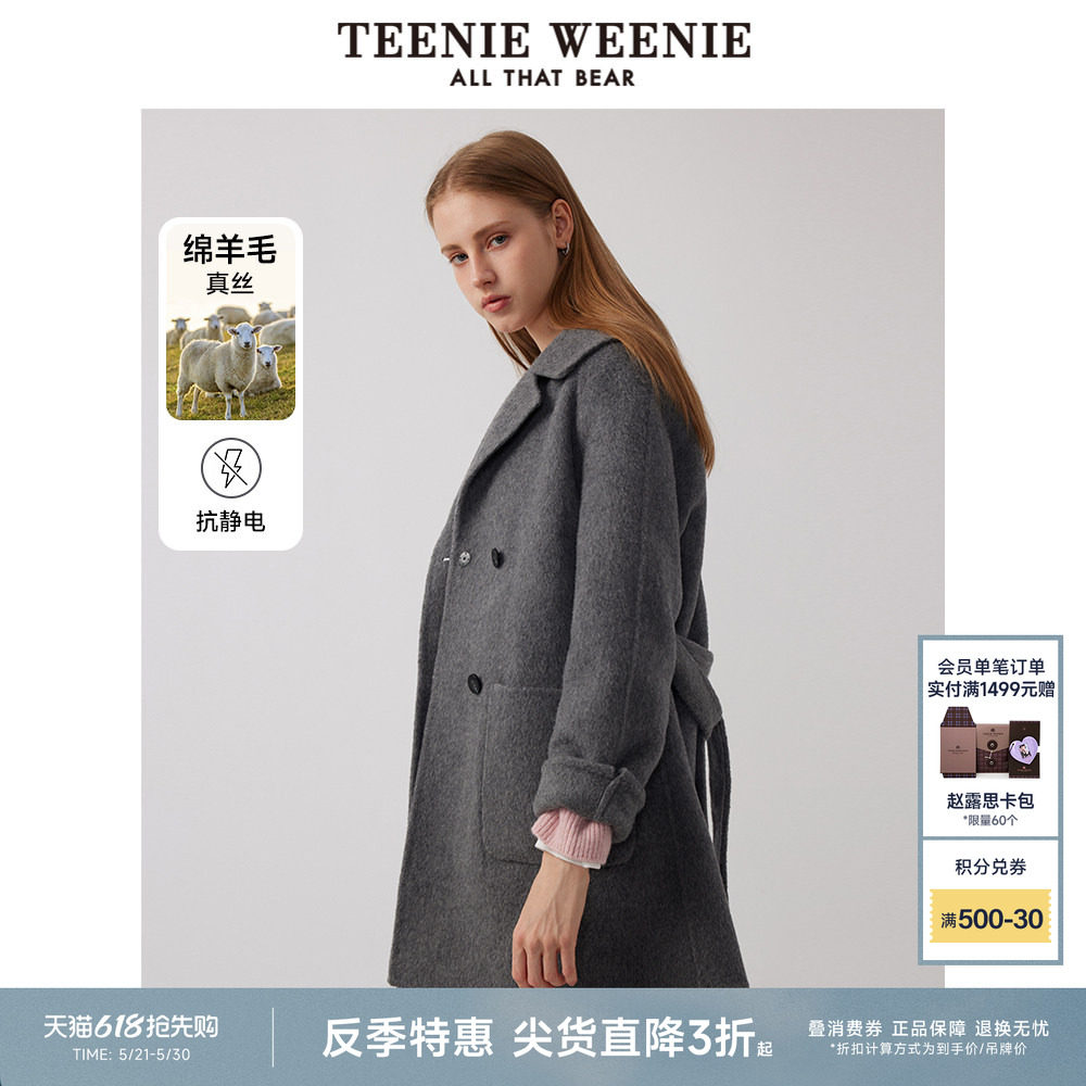 【反季特惠】TeenieWeenie小熊奥莱冬装西装领毛呢大衣绵
