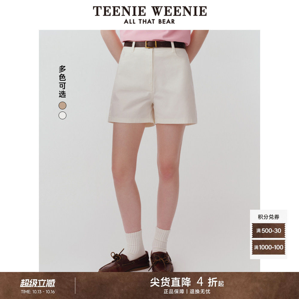 TeenieWeenie小熊女装简约短裤夏季舒适松弛感老钱英伦风休闲裤