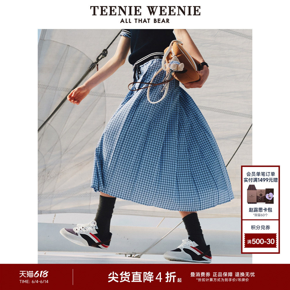 TeenieWeenie小熊女装春夏清新度假活力休闲格子中长大摆半身裙子