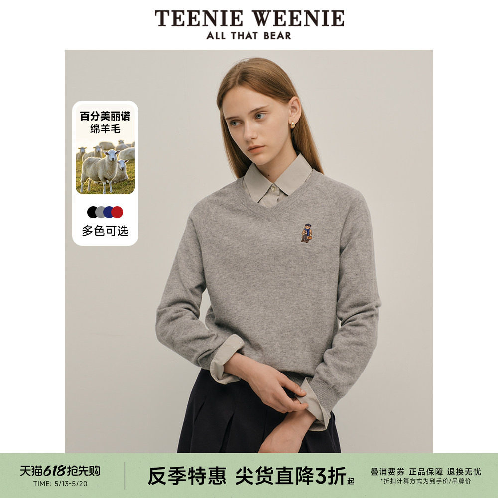 【反季特惠】【美丽诺绵羊毛】TeenieWeenie小熊奥莱V领
