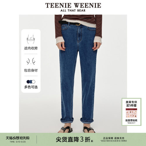 TeenieWeenie小熊休闲牛仔裤
