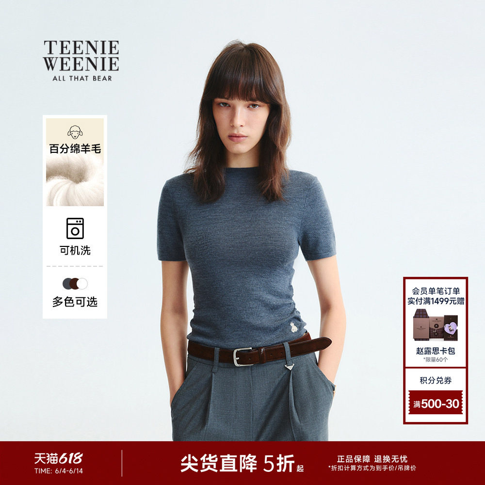 【美利奴羊毛+可机洗】TeenieWeenie小熊女装半高领短袖T恤针织衫