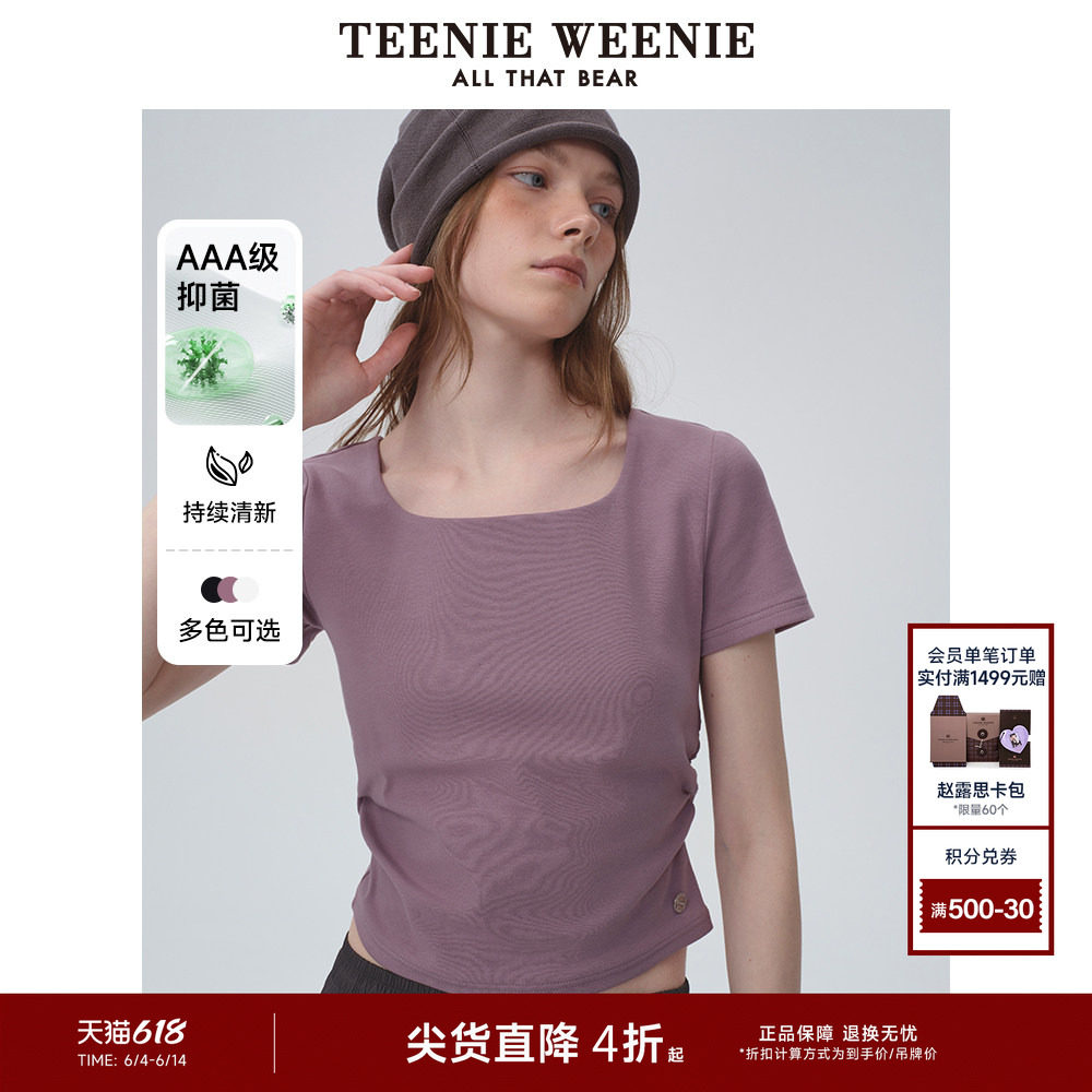 【抑菌】TeenieWeenie小熊女装T恤夏款修身个性抽褶方领短袖上衣