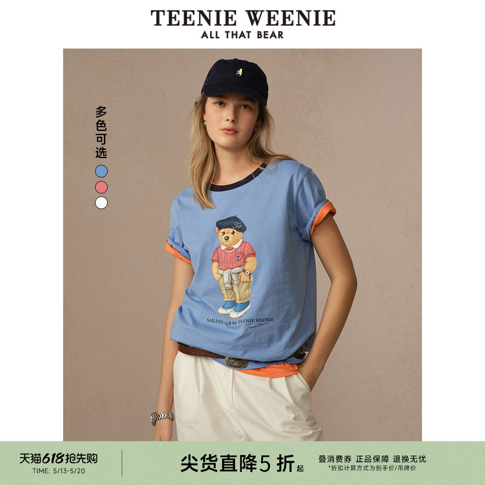 【明星同款】TeenieWeenie小熊女装T恤夏季时尚情侣撞色
