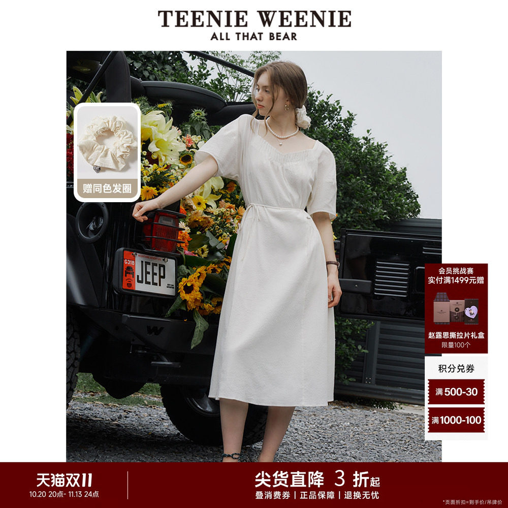 TeenieWeenie小熊奥莱女装夏季宽松肌理方领泡泡袖少女感连衣长裙