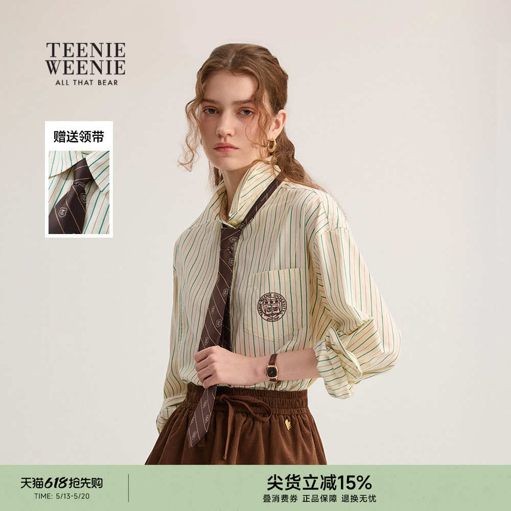 TeenieWeenie小熊春秋优雅宽松设计感时尚条纹气质学院风