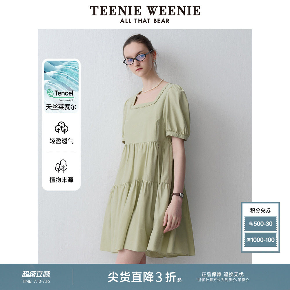 【天丝+棉】TeenieWeenie小熊夏季度假风公主裙法式连衣裙短裙女